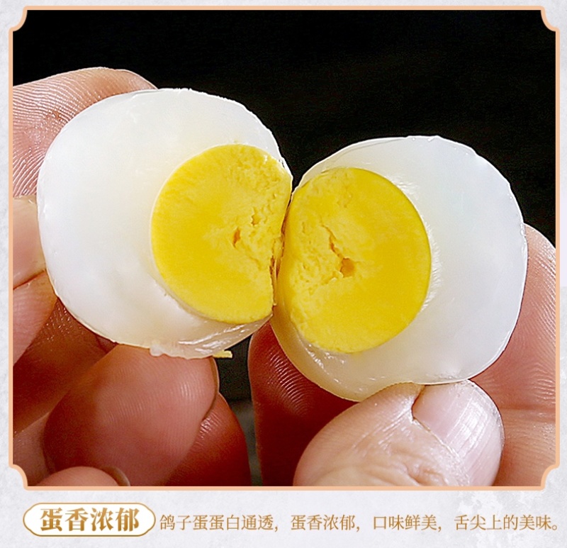 鲜鸽子蛋自家有养鸽场，鸽子蛋是宝宝孕妇老人滋养补品