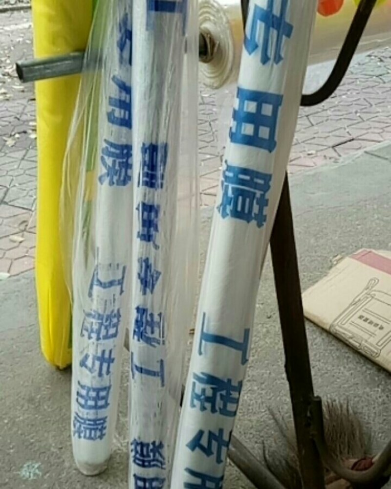 工程专用膜种菜封草保湿浇混凝土