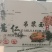 贵州仁信农业开发有限公司