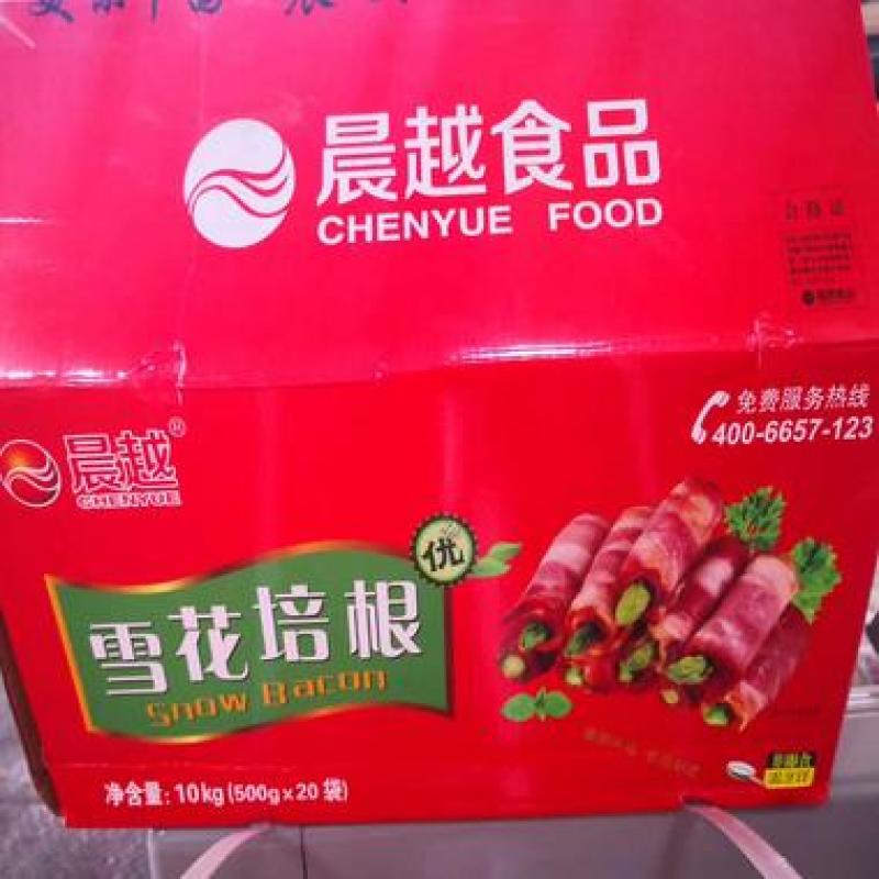 雪花培根20斤冒菜麻辣烫香锅自助火锅商用培根
