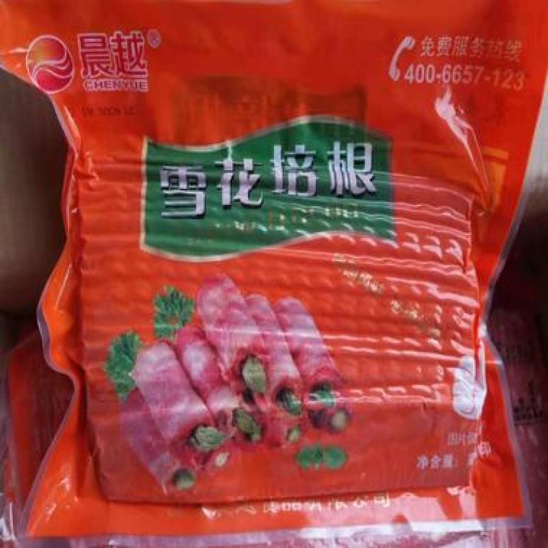 雪花培根20斤冒菜麻辣烫香锅自助火锅商用培根