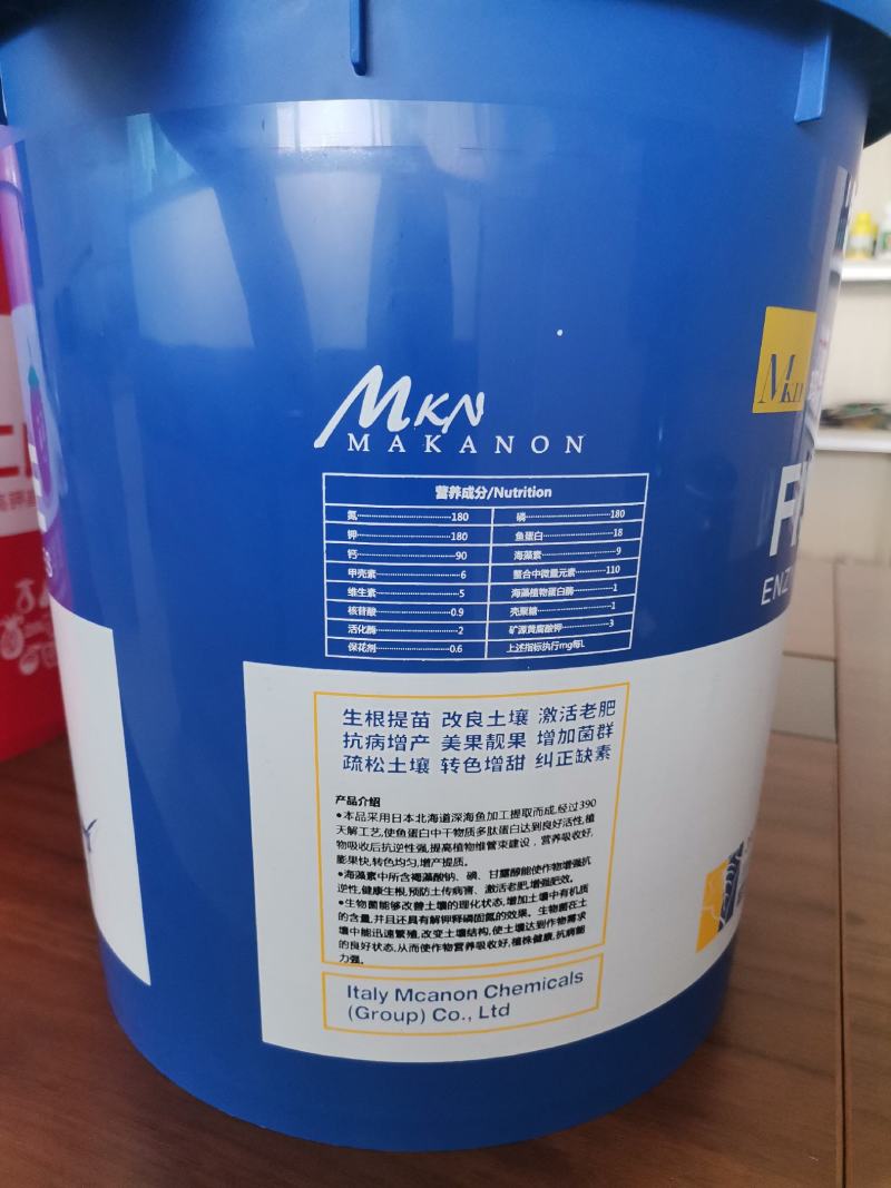 玛卡农酶解鱼蛋白原浆菌酶双解深海鱼多肽