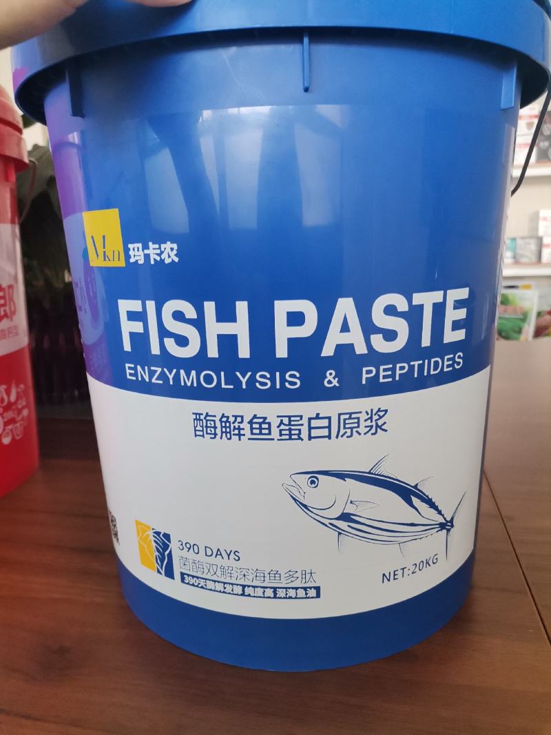 玛卡农酶解鱼蛋白原浆菌酶双解深海鱼多肽