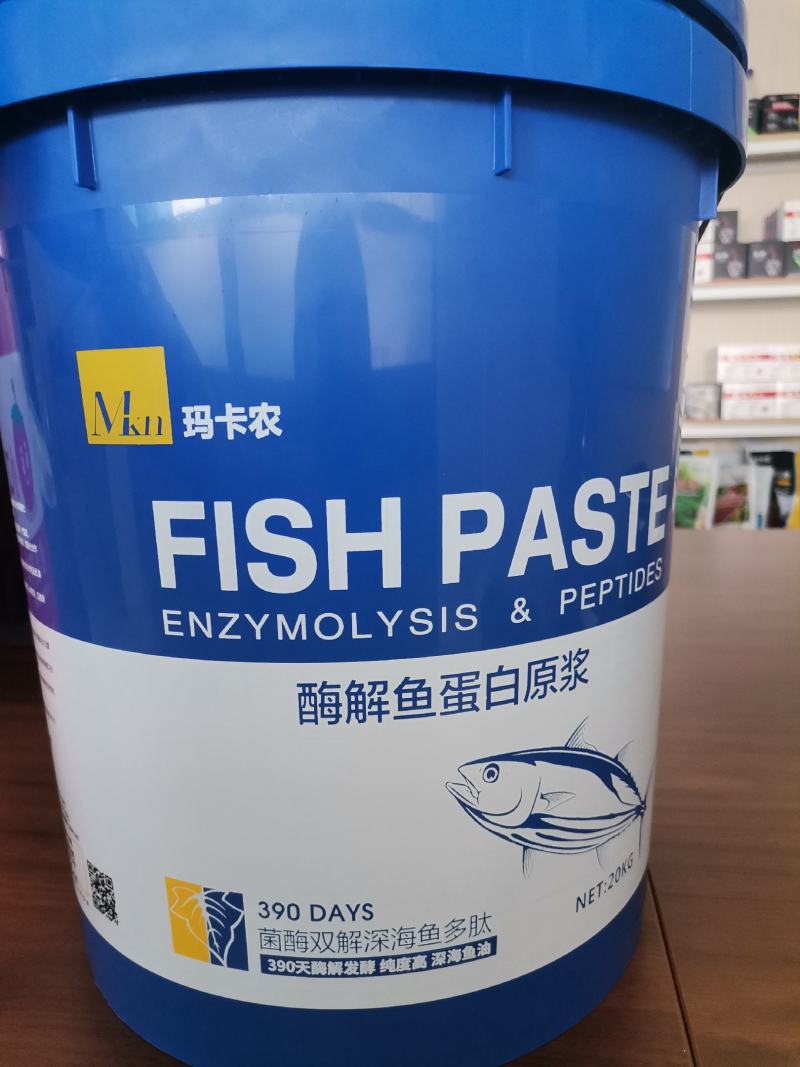 玛卡农酶解鱼蛋白原浆菌酶双解深海鱼多肽