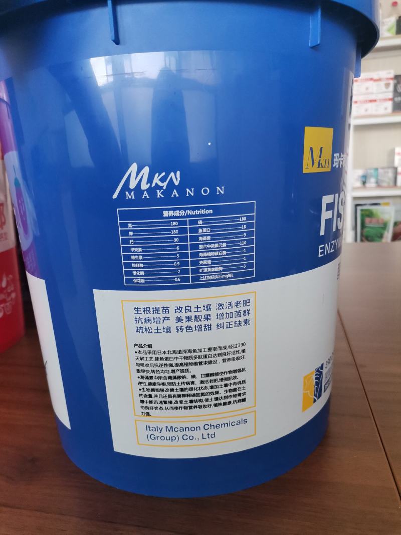 玛卡农酶解鱼蛋白原浆菌酶双解深海鱼多肽