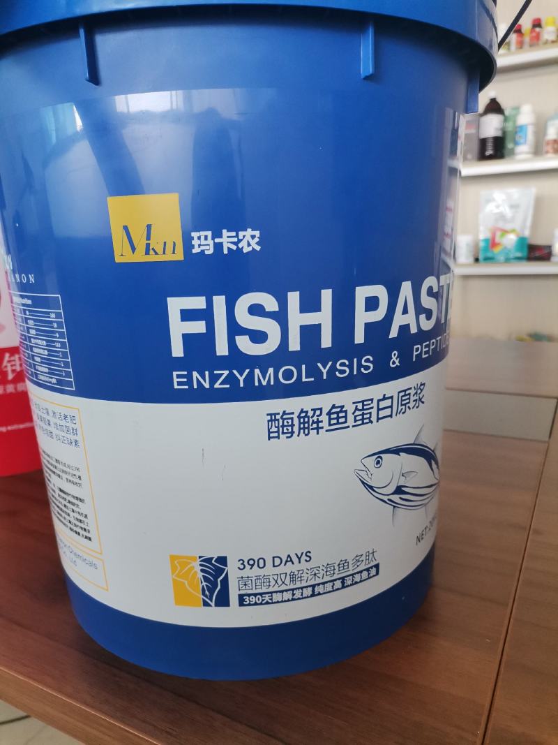 玛卡农酶解鱼蛋白原浆菌酶双解深海鱼多肽