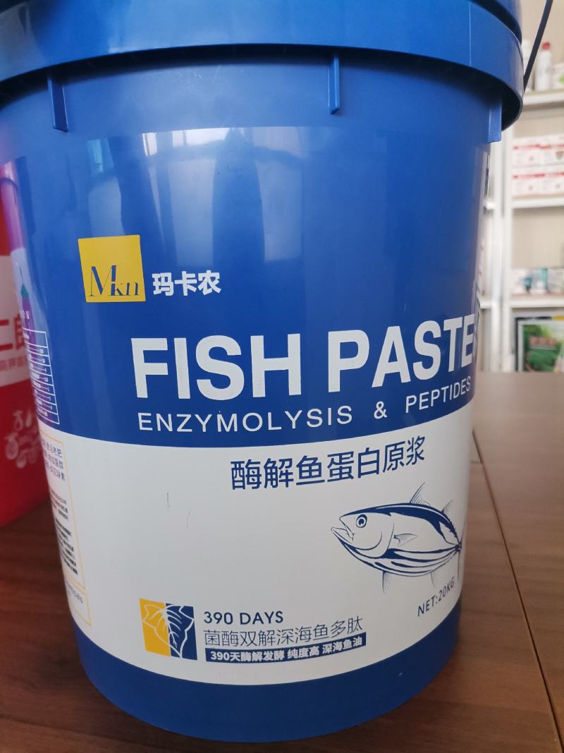 玛卡农酶解鱼蛋白原浆菌酶双解深海鱼多肽