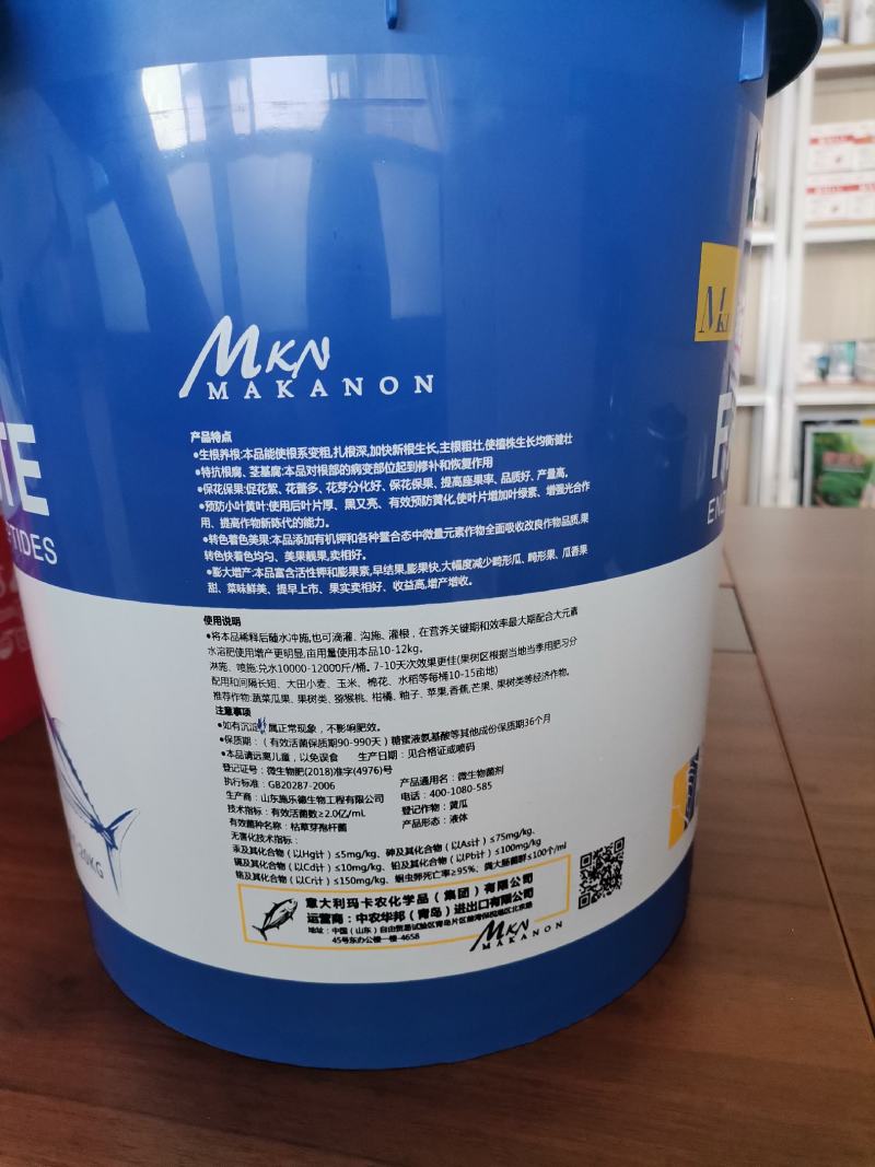 玛卡农酶解鱼蛋白原浆菌酶双解深海鱼多肽