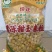 玉米粒速冻甜玉米粒可视频看货,现货供商超、社区、