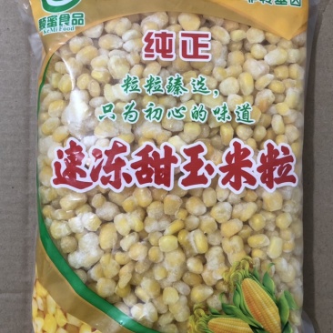 玉米粒速冻甜玉米粒可视频看货,现货供商超、社区、