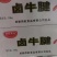 卤牛腱子肉五香卤牛肉批发卤肉即食熟食肉类批发餐饮酒店**