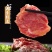 卤牛腱子肉五香卤牛肉批发卤肉即食熟食肉类批发餐饮酒店**