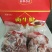卤牛腱子肉五香卤牛肉批发卤肉即食熟食肉类批发餐饮酒店**