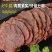 卤牛腱子肉五香卤牛肉批发卤肉即食熟食肉类批发餐饮酒店**