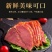 卤牛腱子肉五香卤牛肉批发卤肉即食熟食肉类批发餐饮酒店**