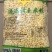玉米粒速冻甜玉米粒可视频看货,现货供商超、社区、