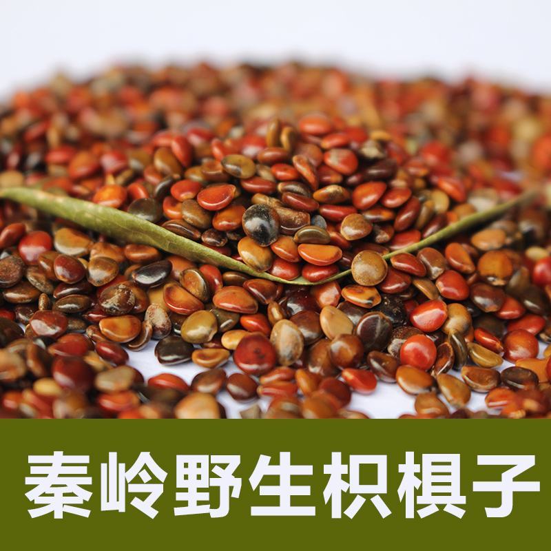 枳椇子药用非种子无硫解酒实拍图一公斤起发货