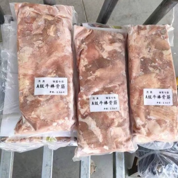 内蒙古锡林浩特牛棒骨劲