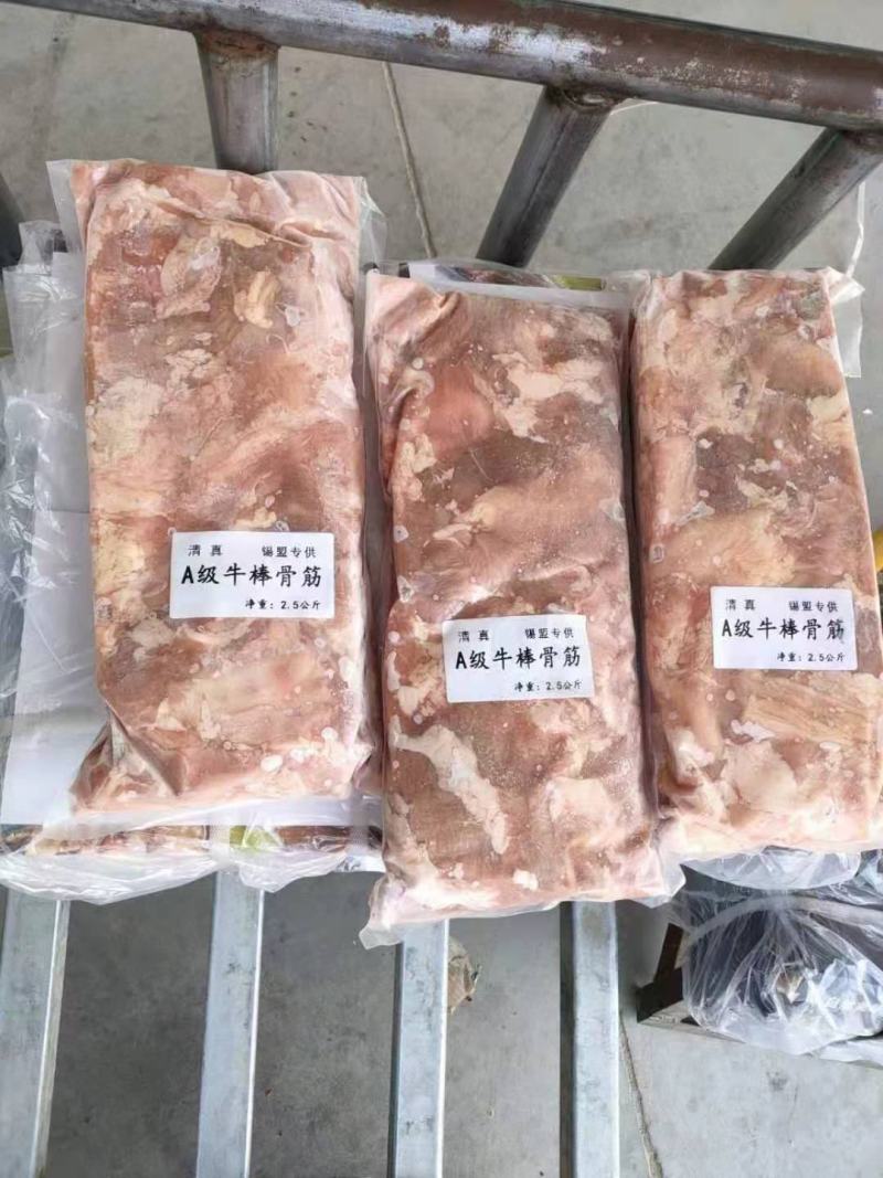 内蒙古锡林浩特牛棒骨劲