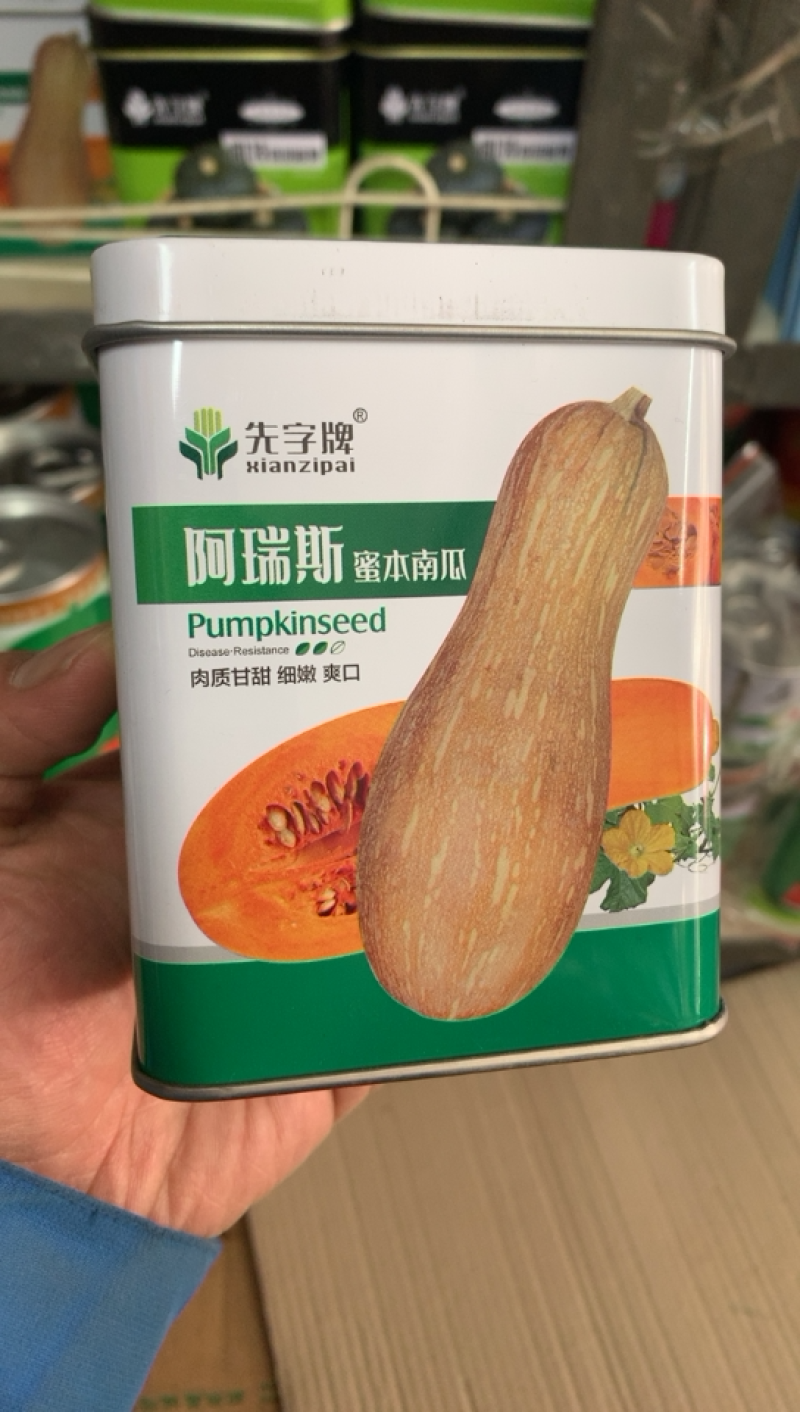 蜜本南瓜蜜本南瓜肉质甘甜细嫩爽口