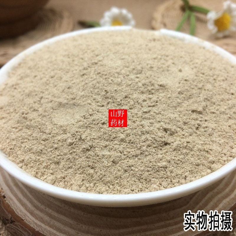云南野生中药材黑骨藤粉黑骨头铁骨头粉500g包邮