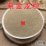 云南中药材紫金龙粉申枝莲豌豆七粉500g包邮