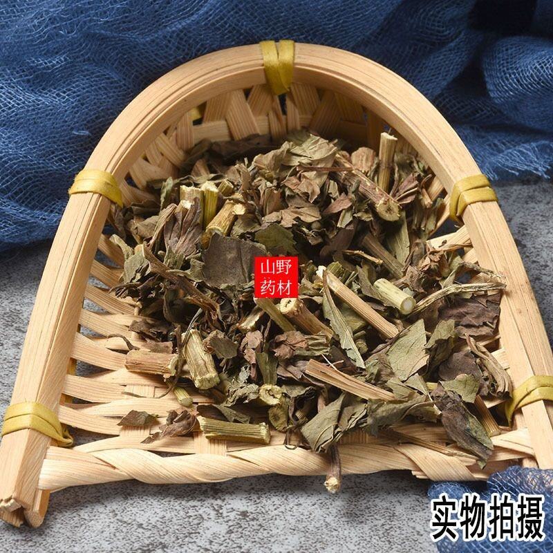 佩兰中药材新货佩兰叶500g包邮￥12.9