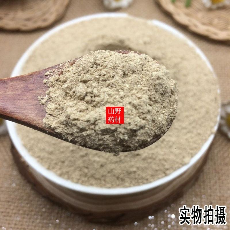 云南中药材黑骨藤粉黑骨头铁骨头粉500g包邮