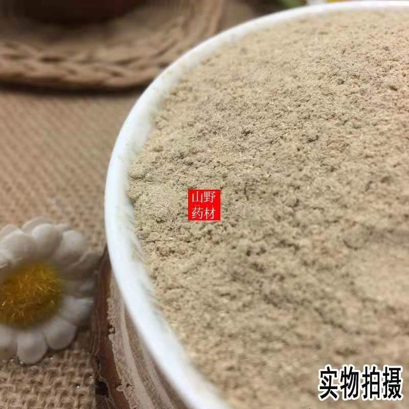 云南中药材黑骨藤粉黑骨头铁骨头粉500g包邮