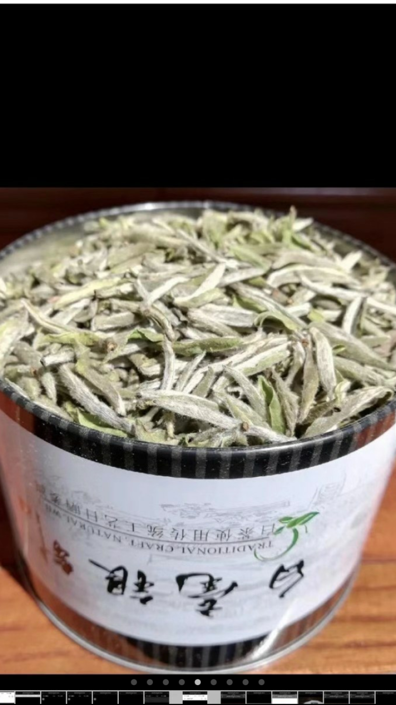原产地白茶新茶待上茶青丶茶针代加工。价优茶好没有中间商。