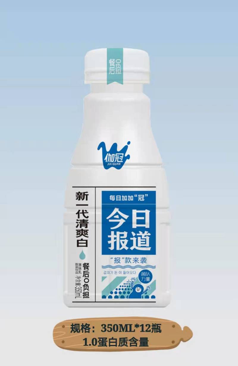新一代清爽白，口感一级棒哆哆益上天天向上。