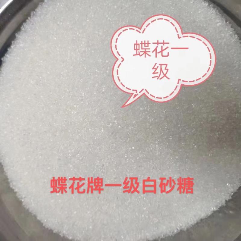 厦门港：广西白砂糖蝶花牌