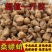 正品桑螵蛸生桑螵蛸螳螂子刀螂子野生桑螵蛸包邮可批发