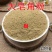 云南野生中药材大皂角粉长皂角粉皂角洗发水￥14.9