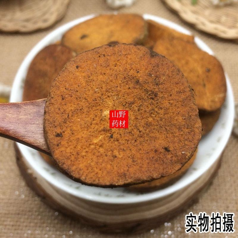 云南药材炒泽泻麸炒泽泻盐炙泽泻制泽泻500g包邮