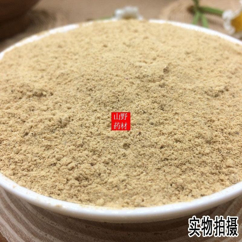 云南中药材泽泻粉无硫泽泻粉500g包邮