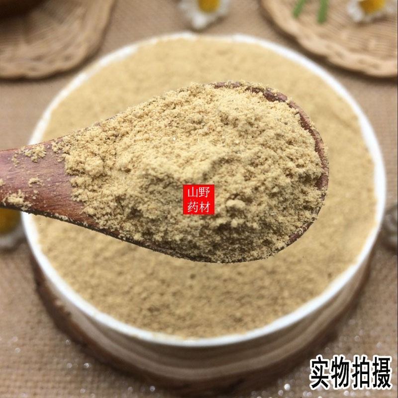 云南中药材泽泻粉无硫泽泻粉500g包