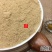 云南中药材泽泻粉无硫泽泻粉500g包
