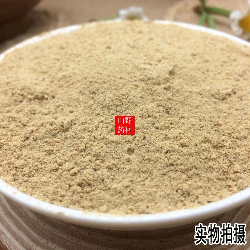 云南中药材泽泻粉无硫泽泻粉500g包