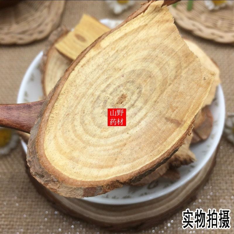 云南野生中药材松节500g包邮￥12.9