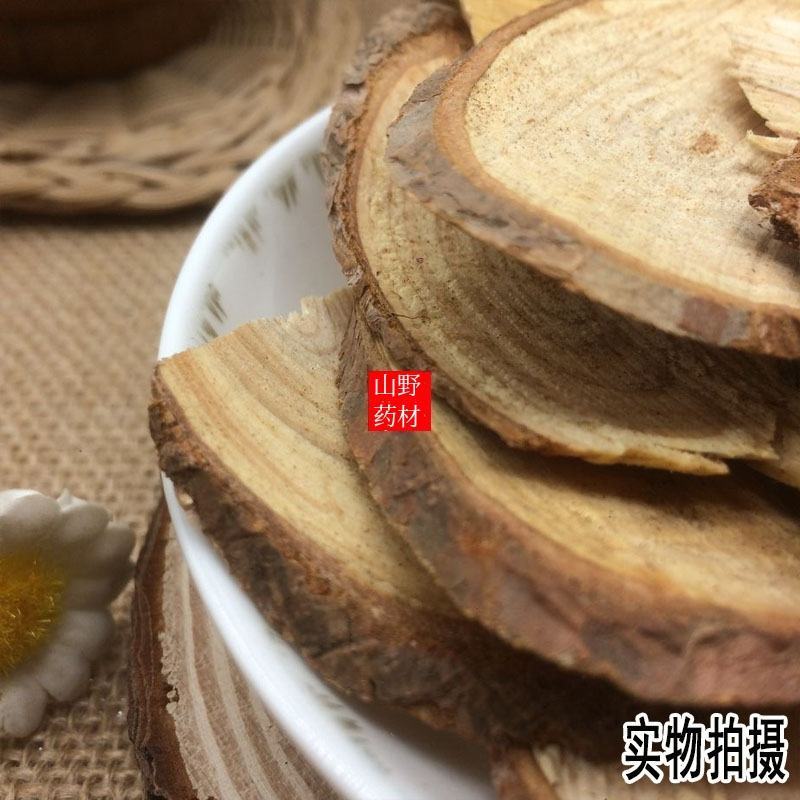 云南野生中药材松节500g包邮￥12.9