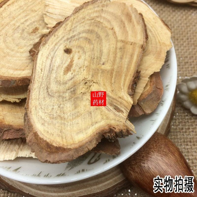 云南野生中药材松节500g包邮￥12.9