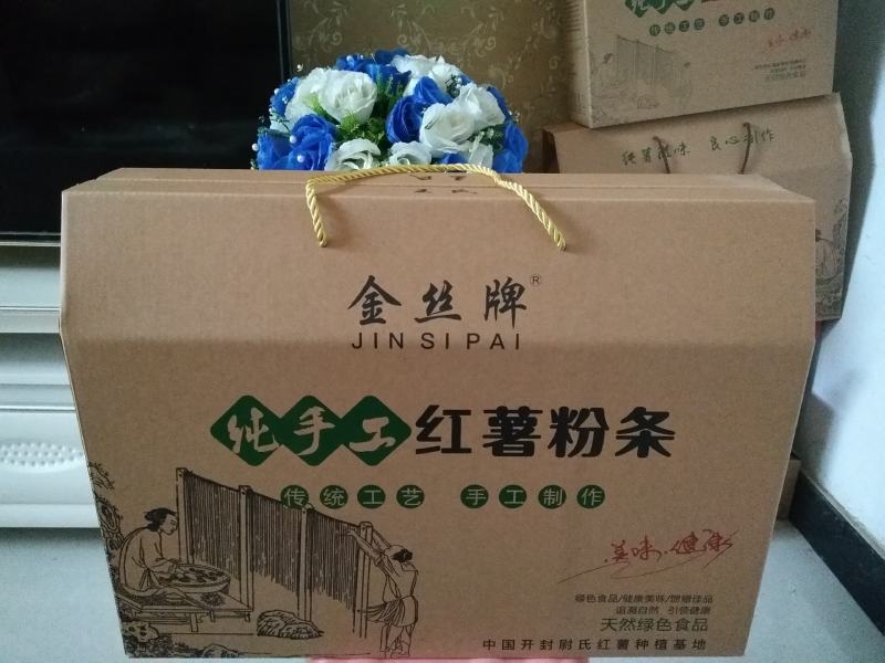 河南尉氏有实力的红薯苗基地