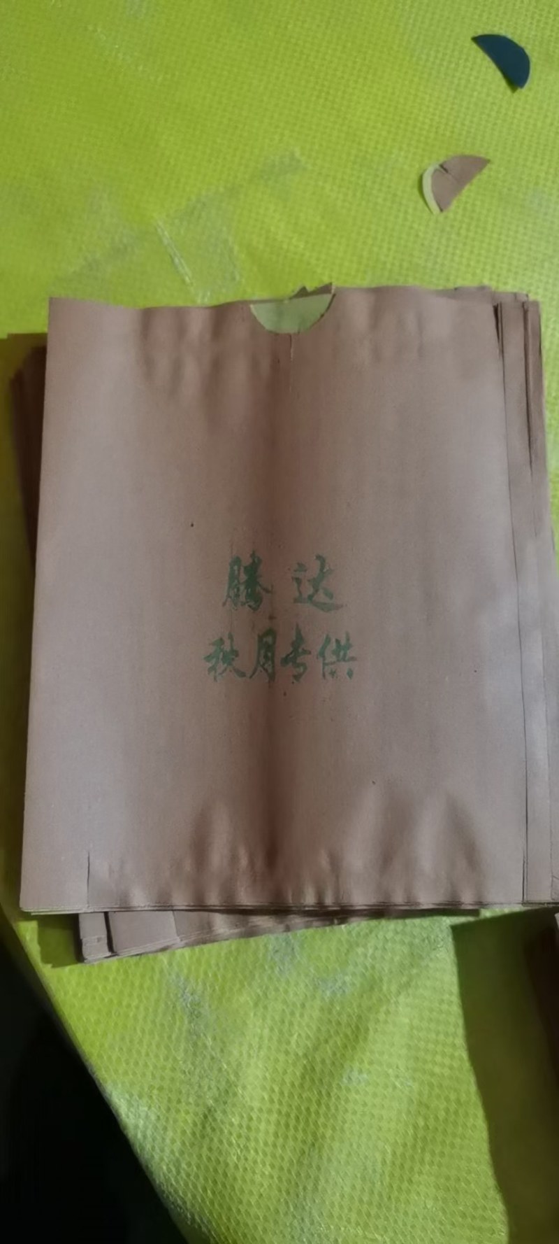 晚秋梨袋，黄冠梨袋，秋月梨袋，黄金梨袋，园黄梨袋大量供应