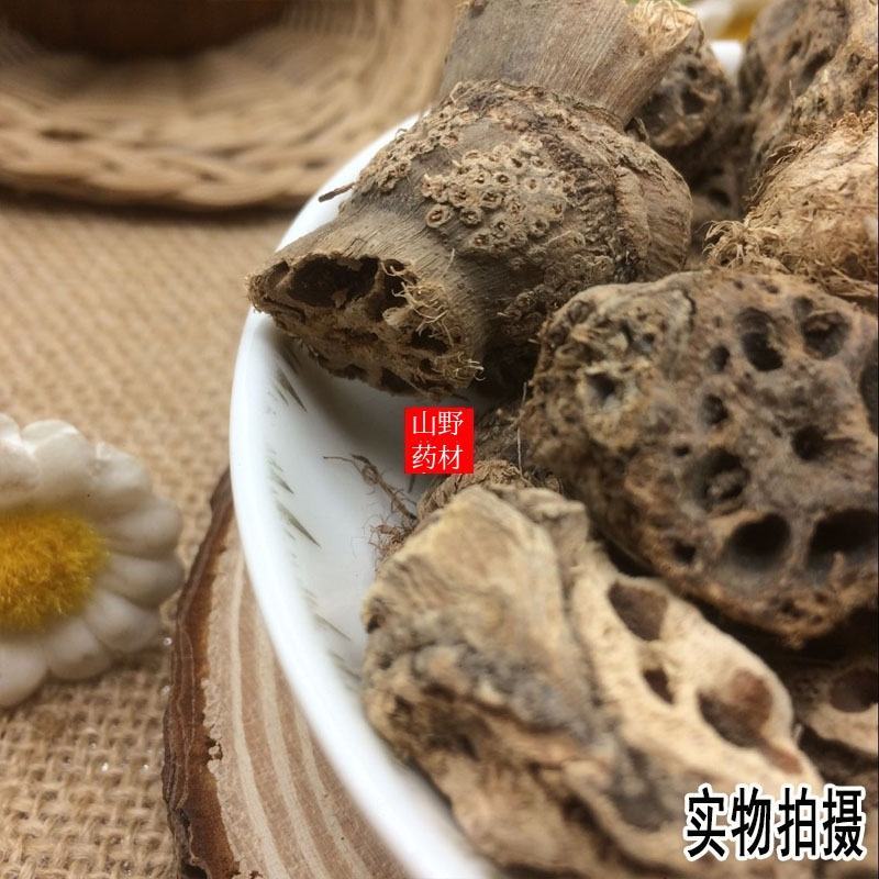 云南中药材藕节老藕节光藕节藕节疤干藕500g包