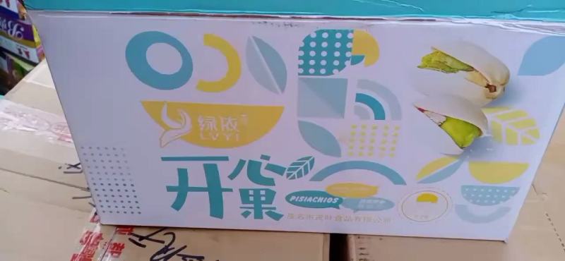 开心果自开颗粒饱满，江湖地摊赶集展销会超市