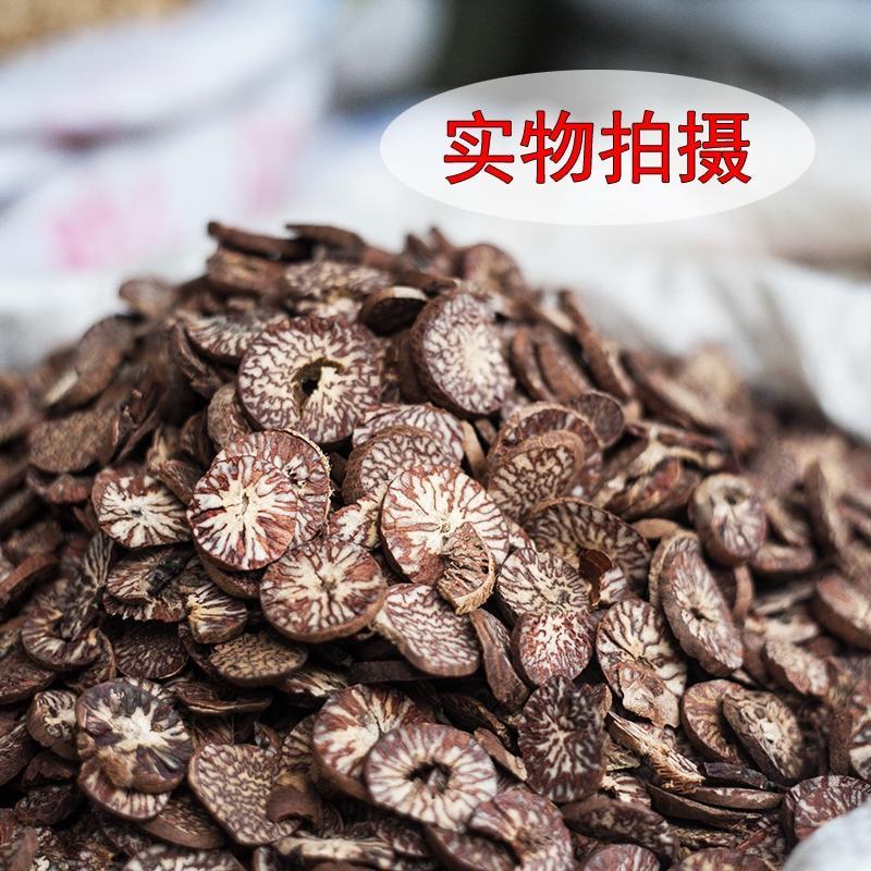 正槟榔片宗回味增香川菜火锅炖肉香料调料五斤包邮免费磨粉卤