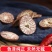 正槟榔片宗回味增香川菜火锅炖肉香料调料五斤包邮免费磨粉卤