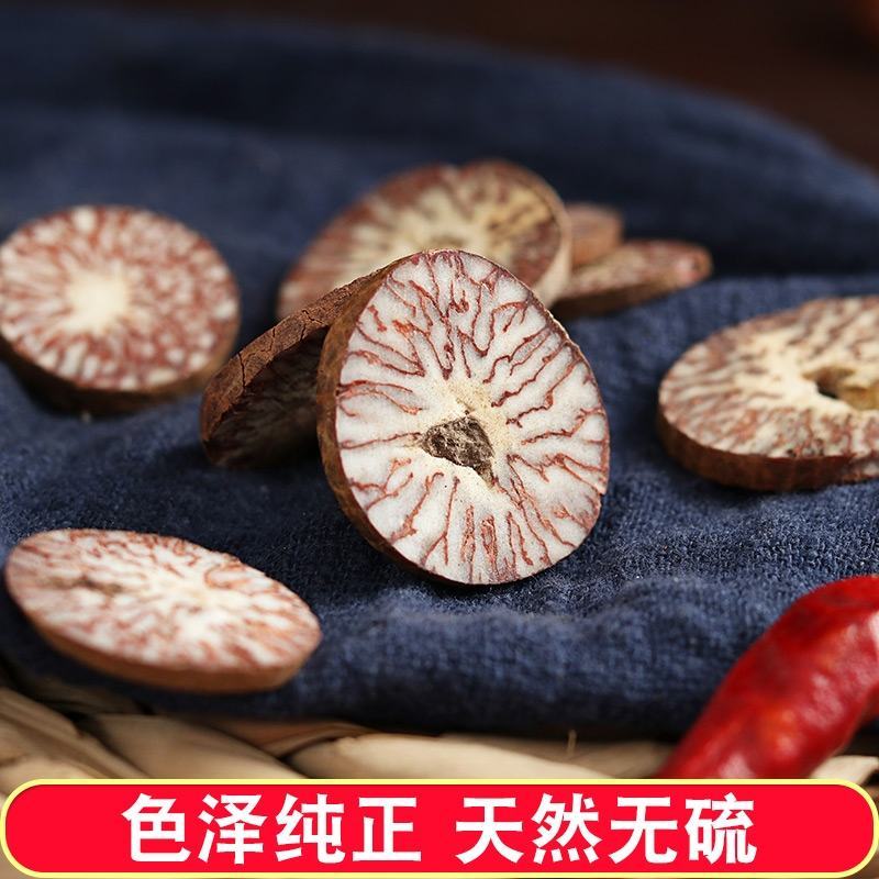 正槟榔片宗回味增香川菜火锅炖肉香料调料五斤包邮免费磨粉卤