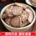 正槟榔片宗回味增香川菜火锅炖肉香料调料五斤包邮免费磨粉卤